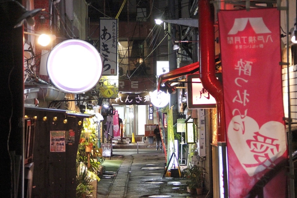 八戸横丁月間 酔っ払いに愛を