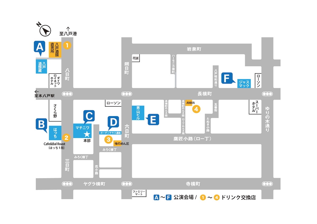 横丁オンリーユーシアター横丁・中心街マップ